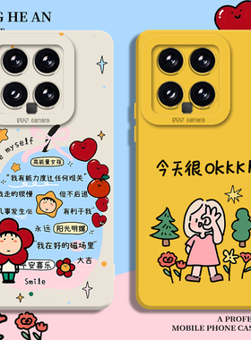 高能量女孩适用小米17ultra手机壳15红米k90promax新款note14女13硅胶k80至尊版k70k60k50k40s高级感12/turbo