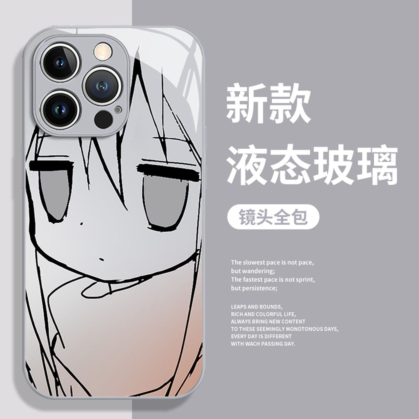 适用苹果手机壳泉此方图片