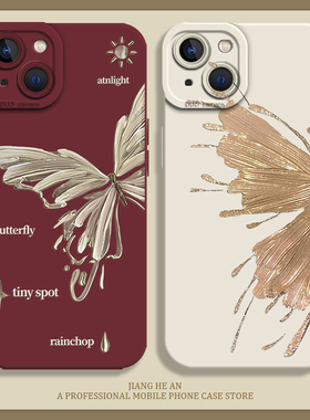 日韩适用华为nova12pro手机壳60高级感mate60蝴蝶50新款40硅胶30鎏金nove14/13/11/10/9/8女p80/pura70ultra