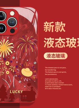 新年烟花适用华为mate80手机壳pura70pro马年60卡通max新款50本命年40红色30/nova15/14/13/11/10/12/ultra/p