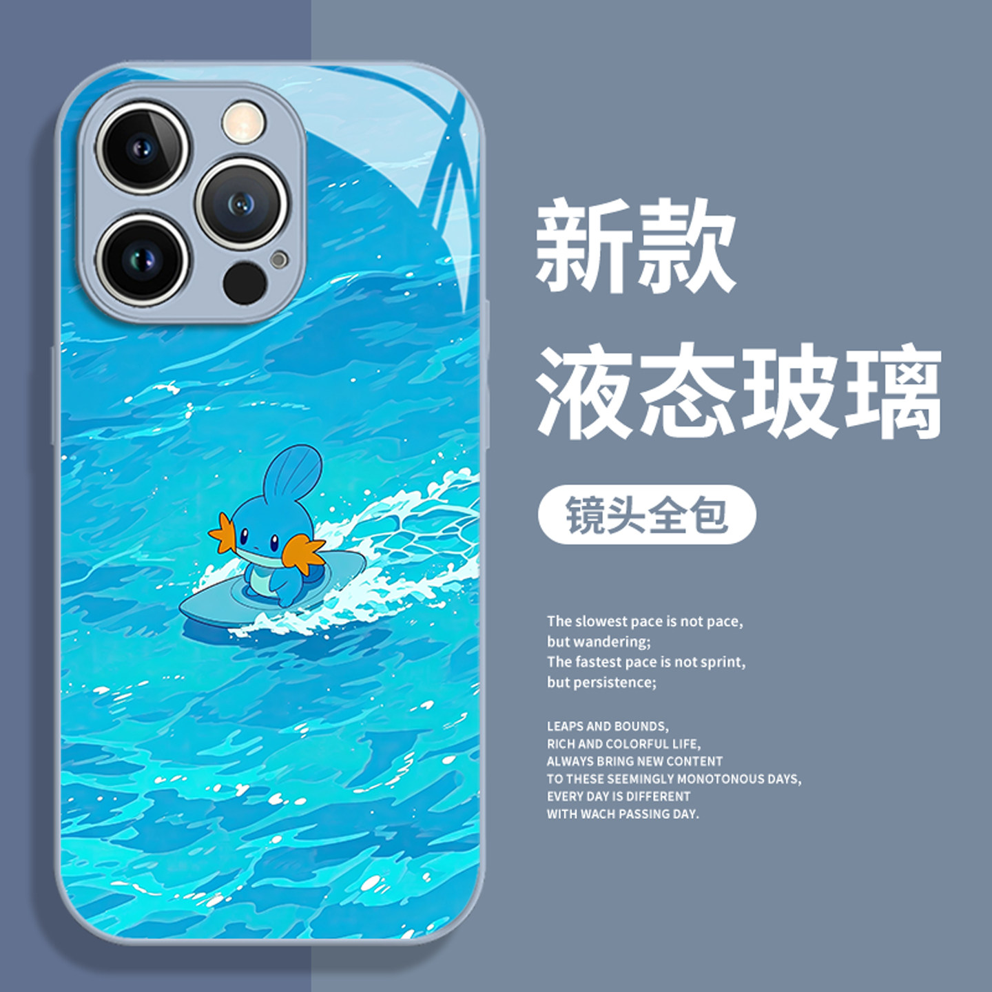 水跃鱼适用iPhone17pro手机壳苹果16宝可梦air神奇宝贝15动漫14二次元13mini男12/11/xsmax/xr/x/8plus/7p/se