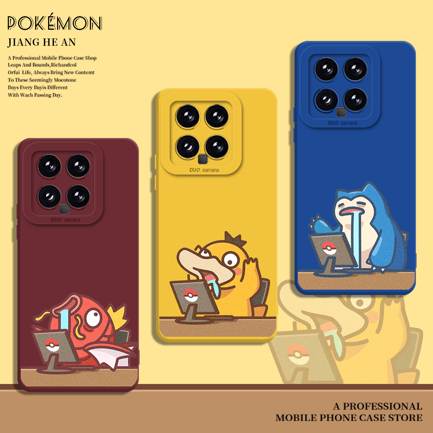 适用小米手机壳打工宝可梦