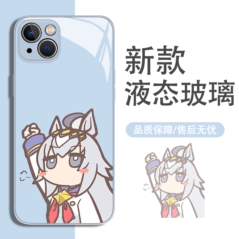 适用小米手机壳赛马娘