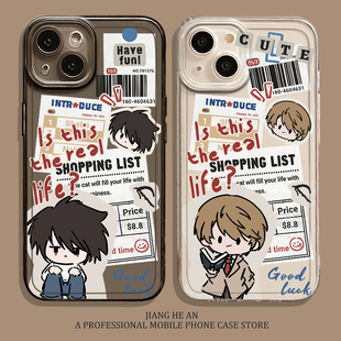 DeathNote适用苹果17air手机壳iPhone16pro夜月神L/15死亡笔记14动漫13mini周边12套11/xsmax/xr/x/8plus/7p