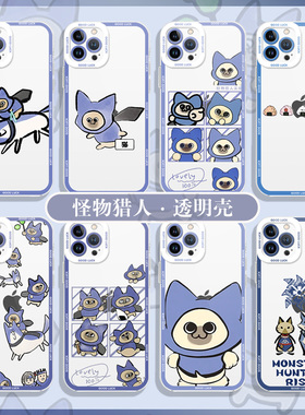 呆猫适用小米15pro手机壳13红米k80至尊版14艾露猫k70怪物猎人12ultra世界11周边note卡通17/k60透明k50/k40s