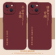 17air新款 适用平安喜乐16 15苹果14手机壳iPhone13pro红色12mini诸事皆顺11 xsmax妈妈xr新年8plus套7p马年x