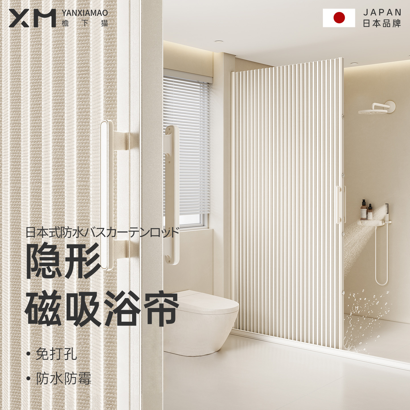 【小紅書熱賣】小空間隱形隔斷簾