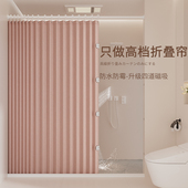 浴室防水布浴帘干 干湿分离折叠防霉高档小户型化妆室淋浴隔断拉