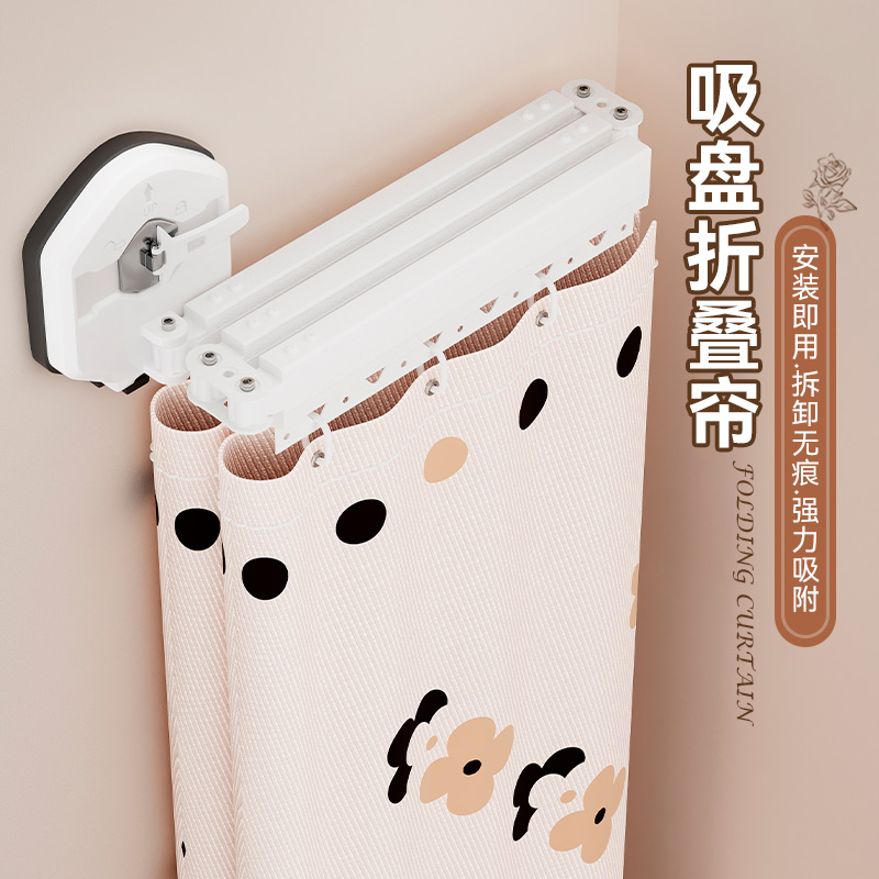 吸盘折叠浴帘小红书畅销款防水