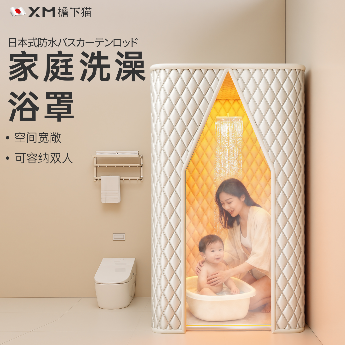 家庭洗澡浴罩加厚保暖神器免打孔