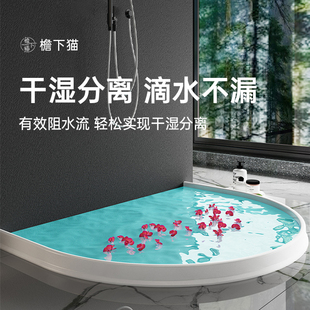 可彎曲硅膠擋水條浴室地面阻水密封條衛(wèi)生間干濕分離廚房臺(tái)面隔水