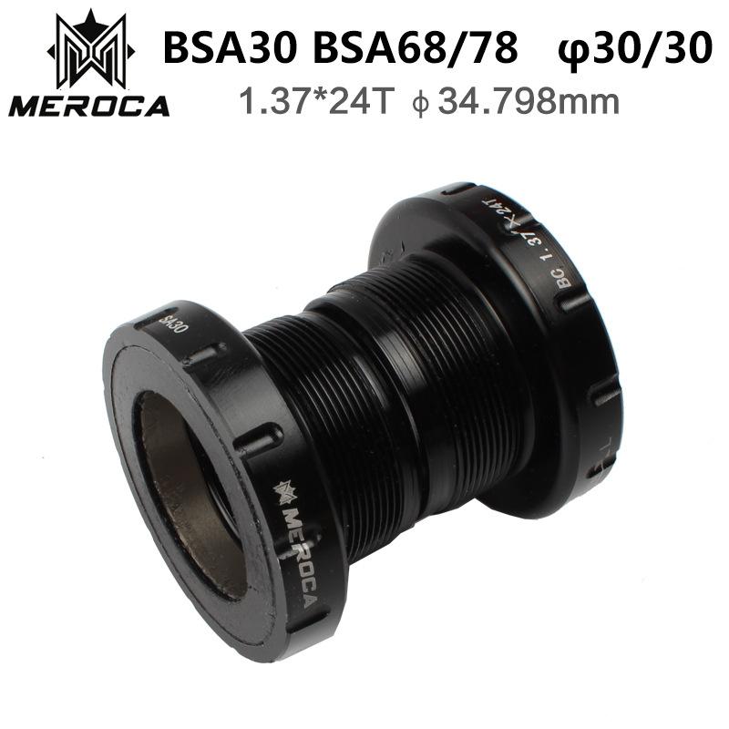 中轴一体中空陶瓷牙盘式培林meroca山地车bb螺纹入旋超30/68mmpf