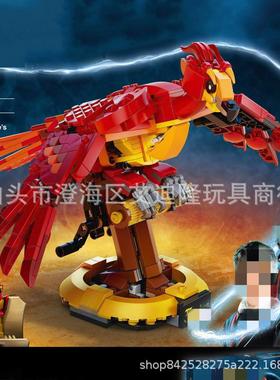 哈利波特积木系列玩具鸟拼装凤凰的76394福克斯海德薇猫头鹰男孩
