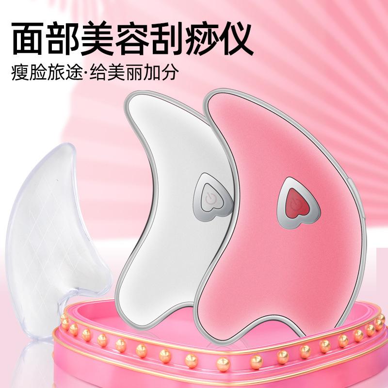 脸部仪美容刮痧电动板提拉瘦脸小海豚神器微电流面部加热全身通用