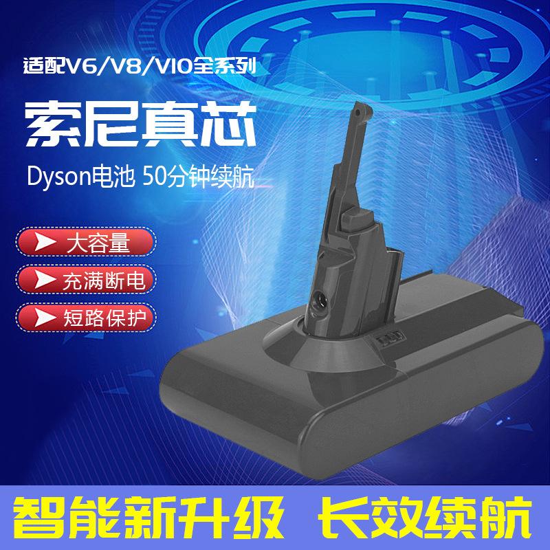 吸尘器电池v10dc适配v8v6v7锂配件45更换原装dc62充电器31/44/59
