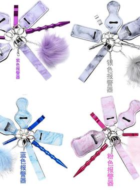 钥匙扣器self/defense自卫防狼报警keychain套装棒set包可拆卸球