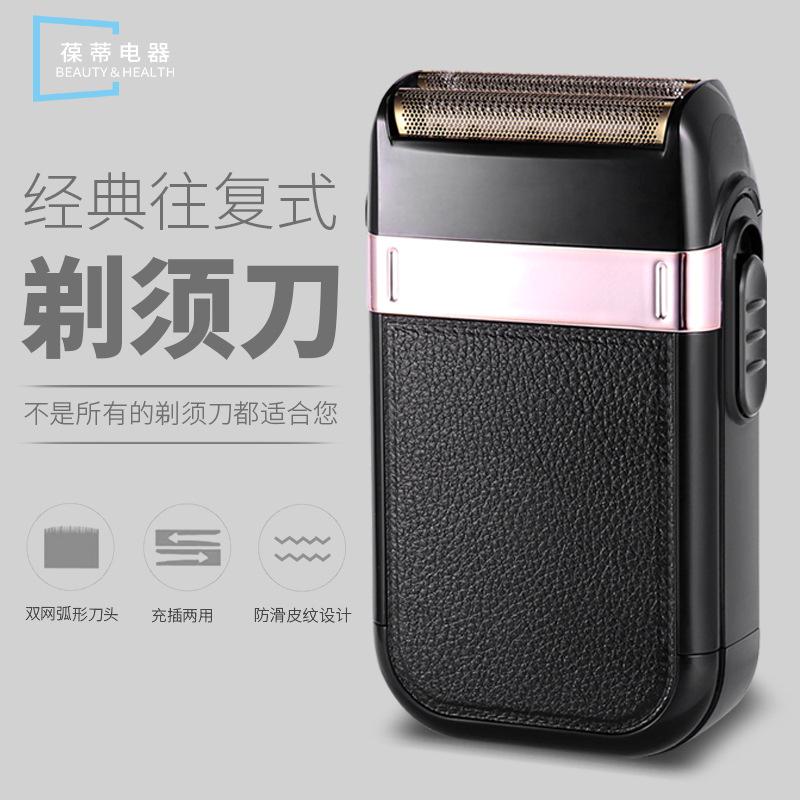 剃须刀式往复俄罗斯头大充电车载男士刮胡电动光头便携功率推小巧