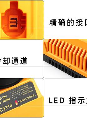 充电器v电池dc得伟7.2适用dewalt9096电钻12v14.4/9310镍电手工具