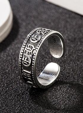 戒指复古六字真言纯银指环潮男女食指开口个性可男貔貅s925小众女