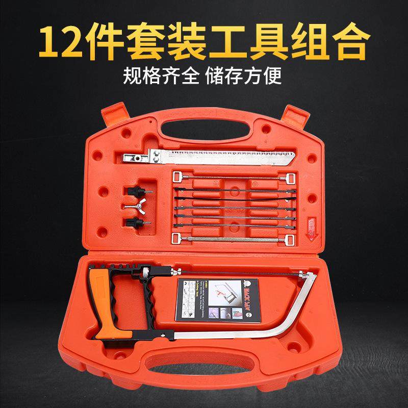 锯木工多功能手工锯子家用迷你魔术魔鬼钢曲线手锯diy钢丝锯条木