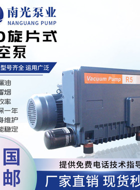 XD020/40/63/100/160/202/旋片式真空泵包装压屏吸塑机工业用油泵