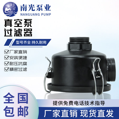 真空泵过滤器粉尘滤芯油雾滤芯