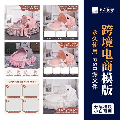亚马逊a+页面店铺主图跨境电商阿里国际美工包月速卖通虾皮详情页