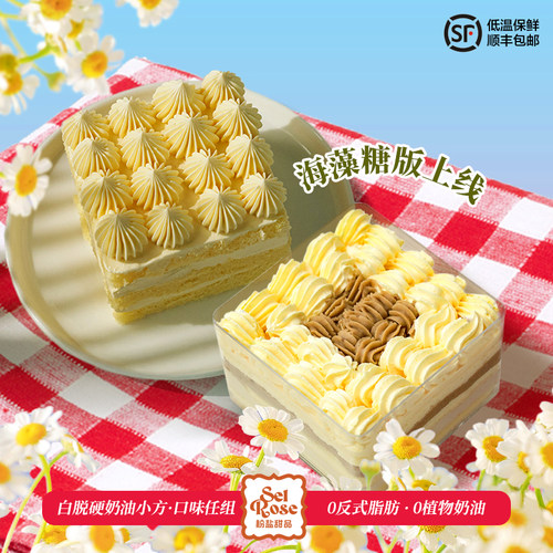 奶油小时候童年早餐零食甜品