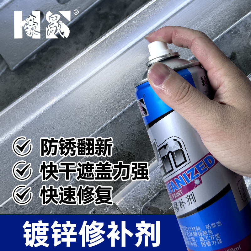 方管水管铁丝网防腐翻新镀锌喷漆