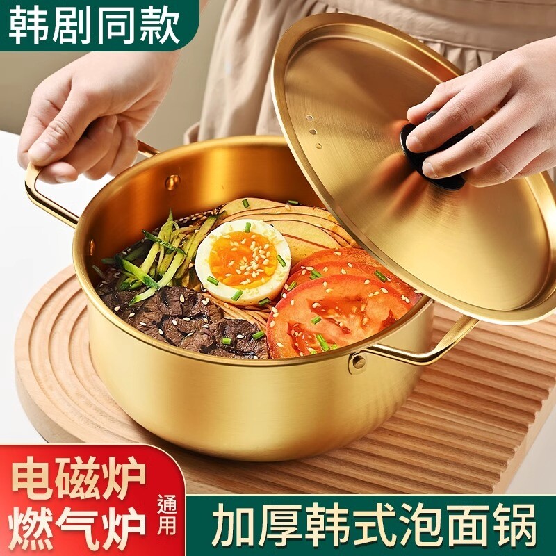 不锈钢汤锅拌饭螺蛳粉拉面锅带盖