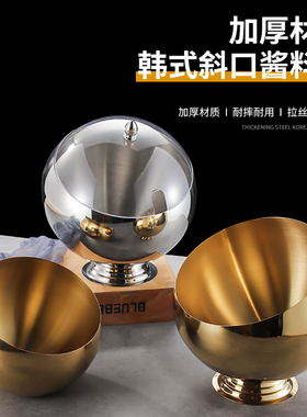 商用火锅店调料台调料罐斜口酱料碗不锈钢球形自助餐具小料碗带盖