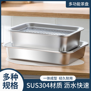 加深款不锈钢茶盘潮汕功夫茶台加厚加大沥储水式干泡台滴水洗菜盆