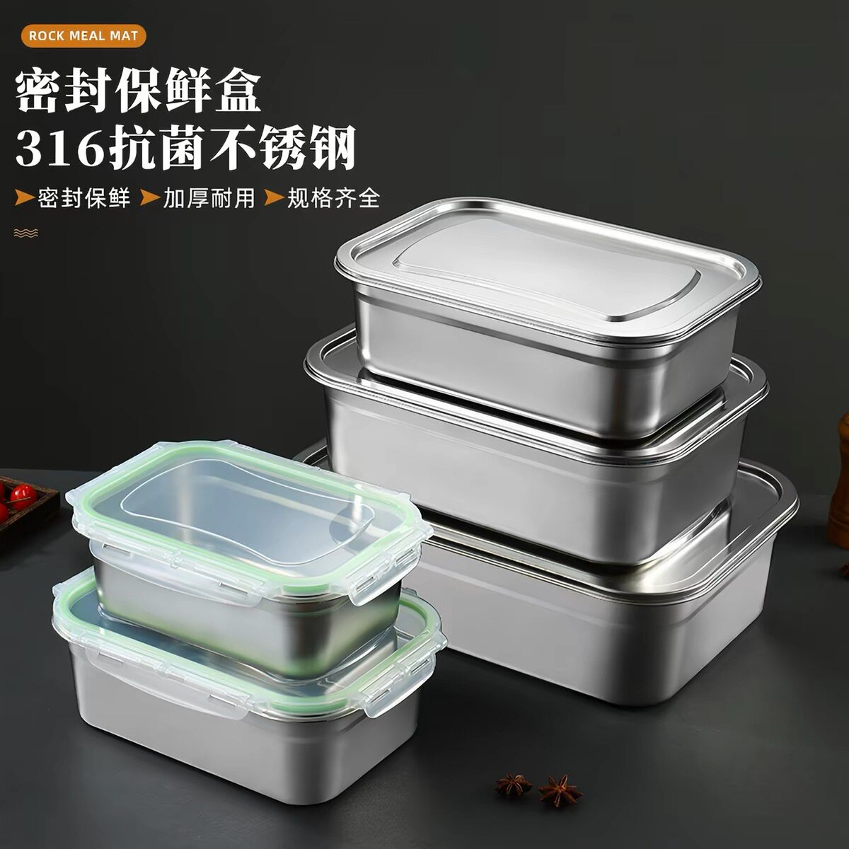 不锈钢保鲜盒商用带盖冰箱密封盒
