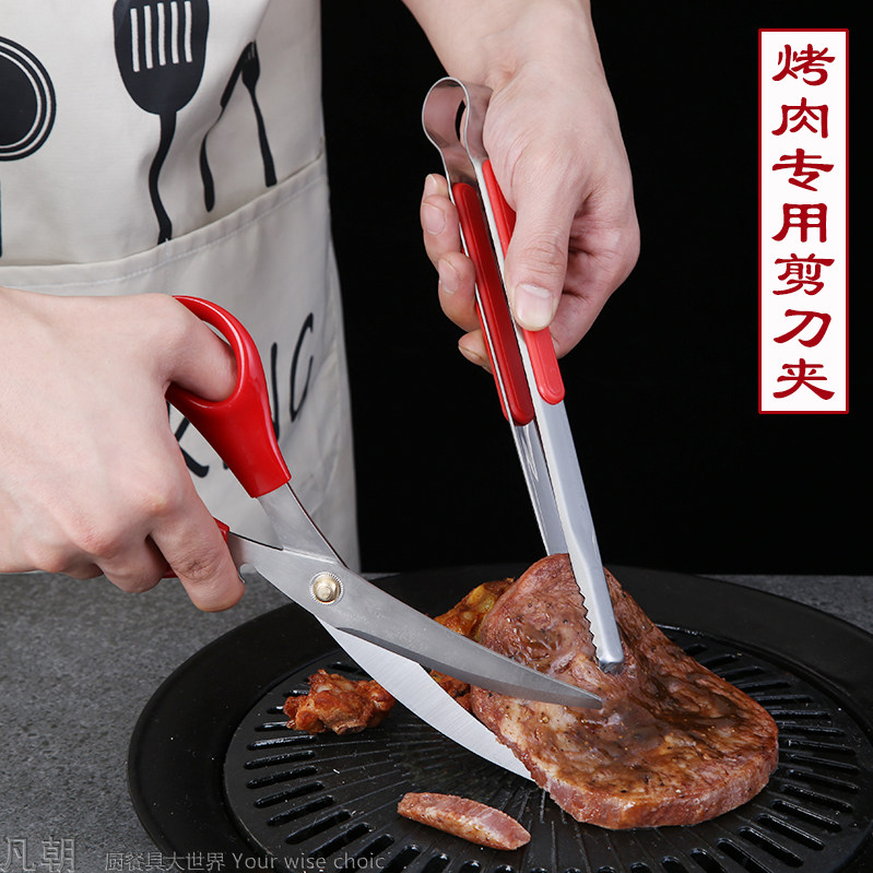 镔雅利韩式烤韩式烤肉专用
