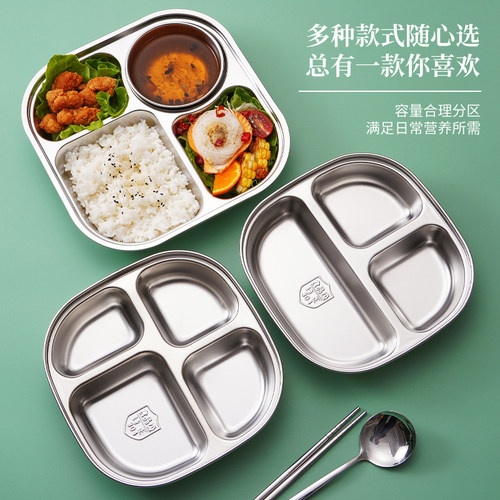 快餐盘304不锈钢分格食堂正方形