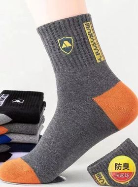 精品袜子男款中筒袜秋冬男士中筒袜吸汗防臭运动袜透气中筒袜百搭