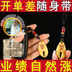 金钳钥匙扣奉旨发财挂件新年礼物实心锌合金双龙挂牌车内挂饰礼品