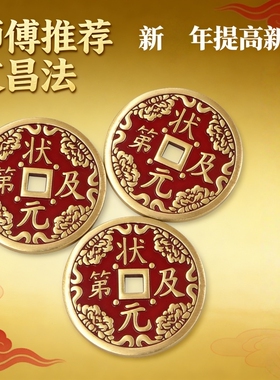 新中式朱砂山鬼花钱情侣挂件