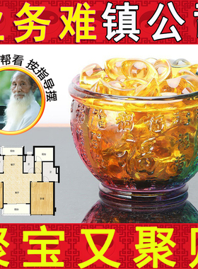 百福琉璃缸金黄色水晶米缸