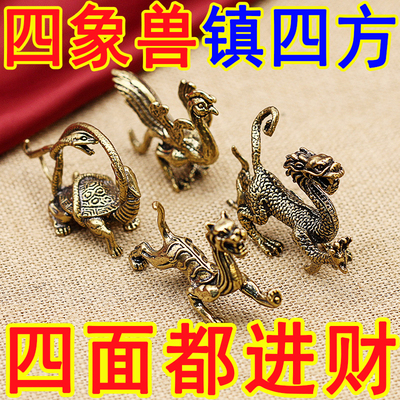 黄铜四大神兽摆件青龙白虎朱雀