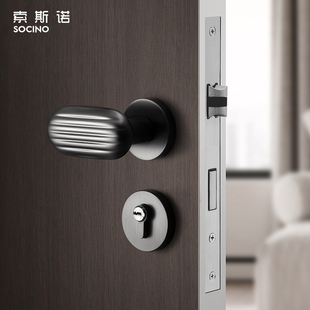 索斯诺门锁室内卧室静音门锁北欧灰黑色房间门锁家用分体锁磁吸锁