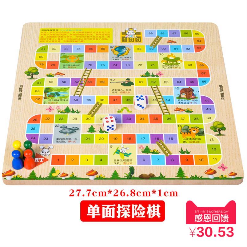 游戏中蛇立体跳幼教跳棋精选跳棋益智棋儿童梯双人围小学生号棋盘