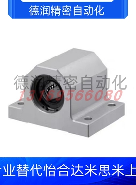 促销LHGS12 15 16 0 25 30 单衬型 直线轴承箱式单元 替代