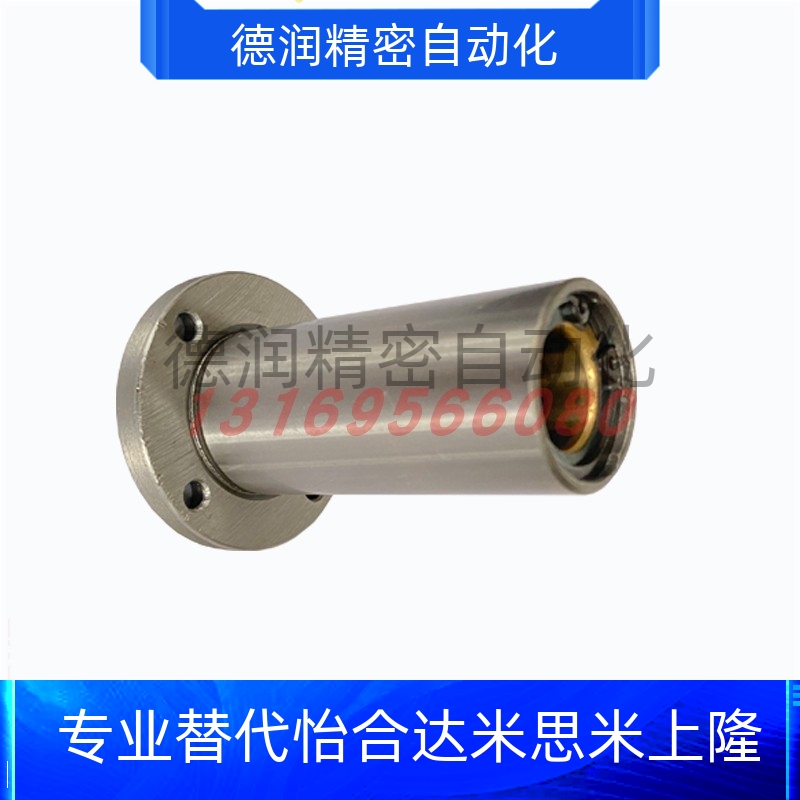 促销MFMW6 8 10 12 13 16 20 25 30 35 40 50 法兰无油衬套组 件