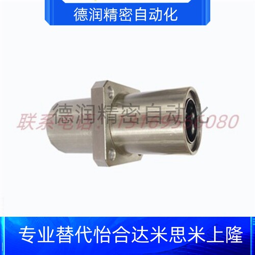 促销E-LBKC6/8/10/12/13/16/20/25/30/35/40/50LUU 直线轴承 替代