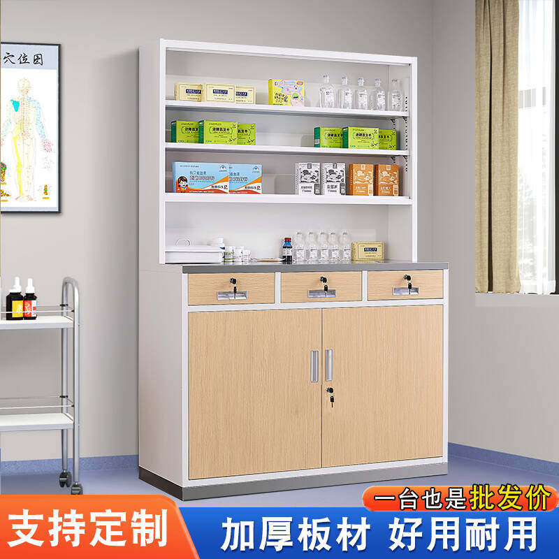 卫生室诊所调剂配药药柜医院药柜药店药品存放柜学校医务室医用柜
