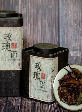 【玫瑰函】甜甜白玫瑰清香 易武普洱白茶 一盒40g 24现货25秋现货
