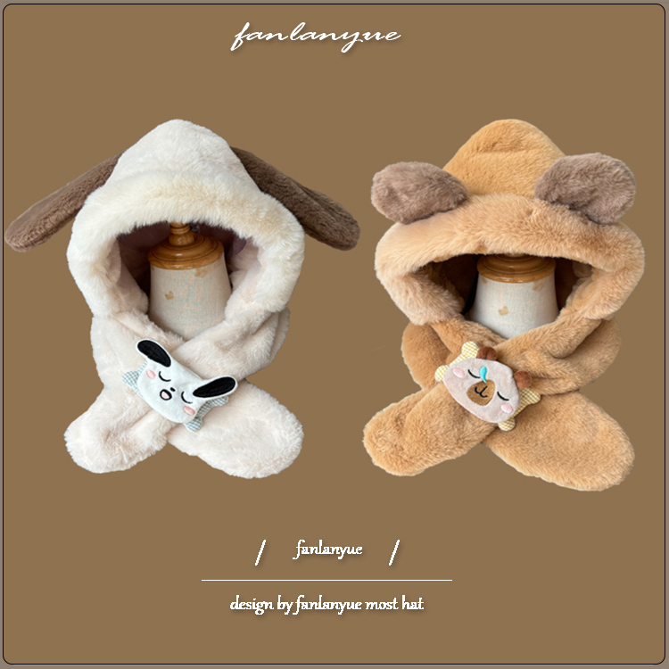 毛绒可爱卡通小熊帽子围巾一体秋冬儿童保暖护耳帽小狗耳朵雷锋帽