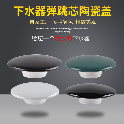 配件按压漏水堵水下水器
