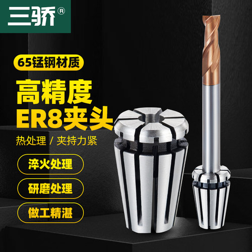 极速发货 免费开票